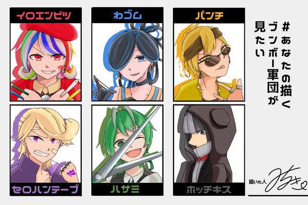 オリキン擬人化まとめ