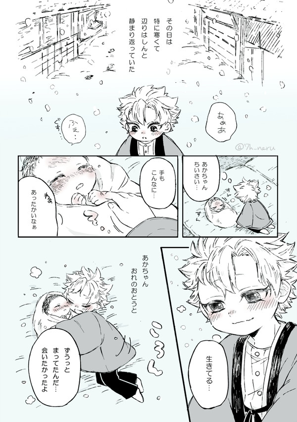 兄弟へ