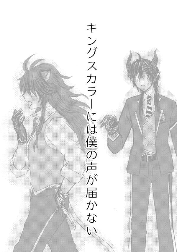 【マレレオ】漫画