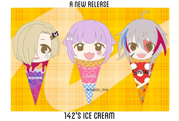 あったらいいな『142's ice』🍨
