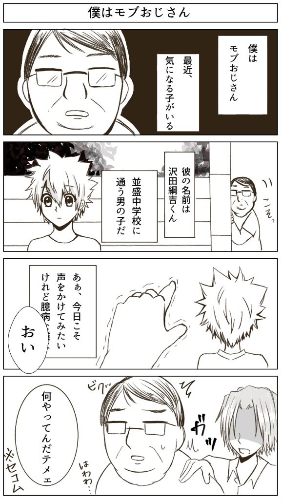無題