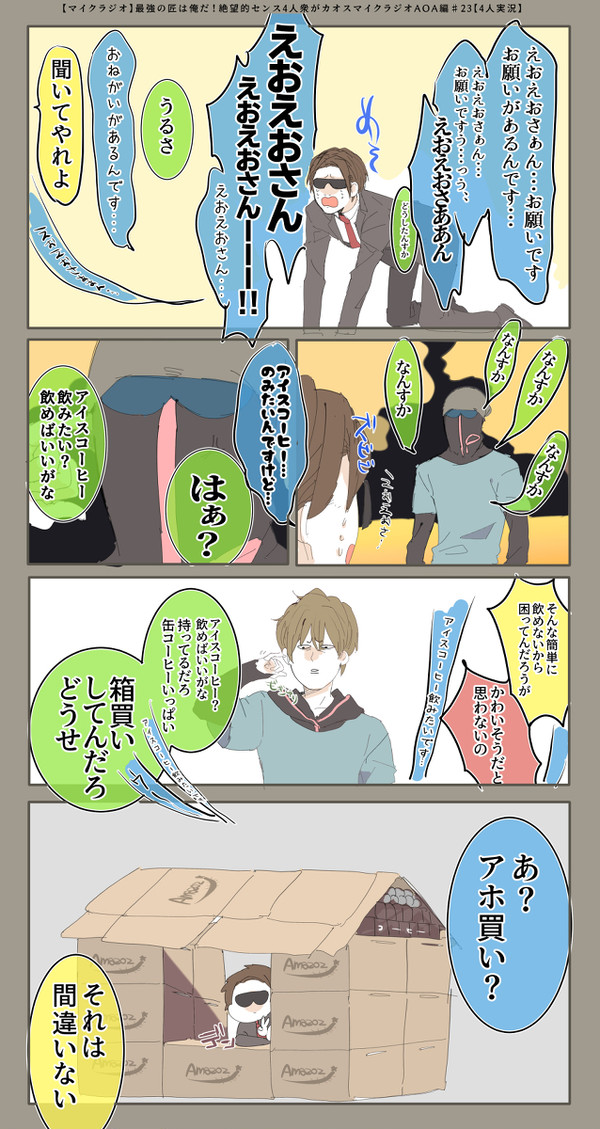 msspまとめ⑧