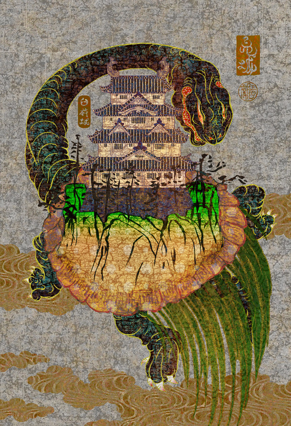 亀城