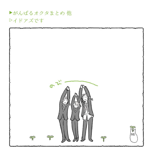 twst_log 2