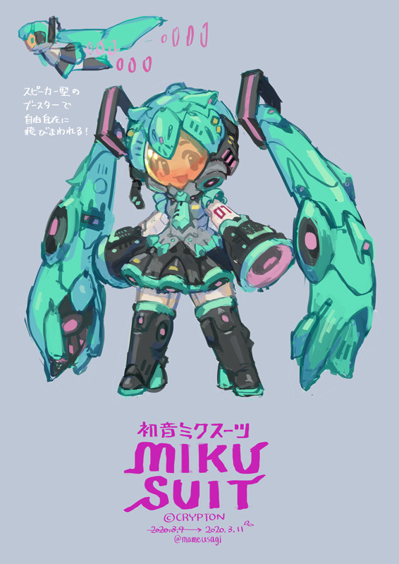 MIKU SUIT ― Space suit series