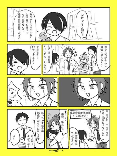 ズ‼︎ログ