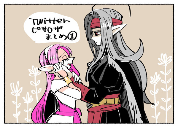ピサロザのログ
