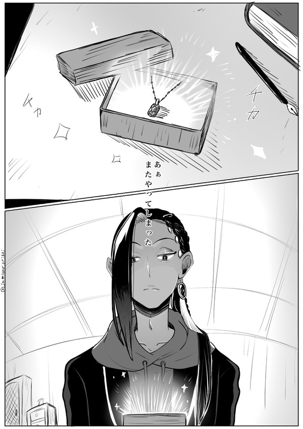 ジャミカリ