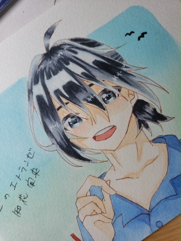 知花実央