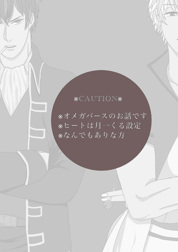 欠陥