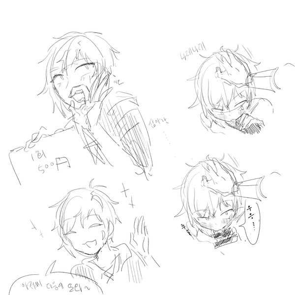シンカノR18