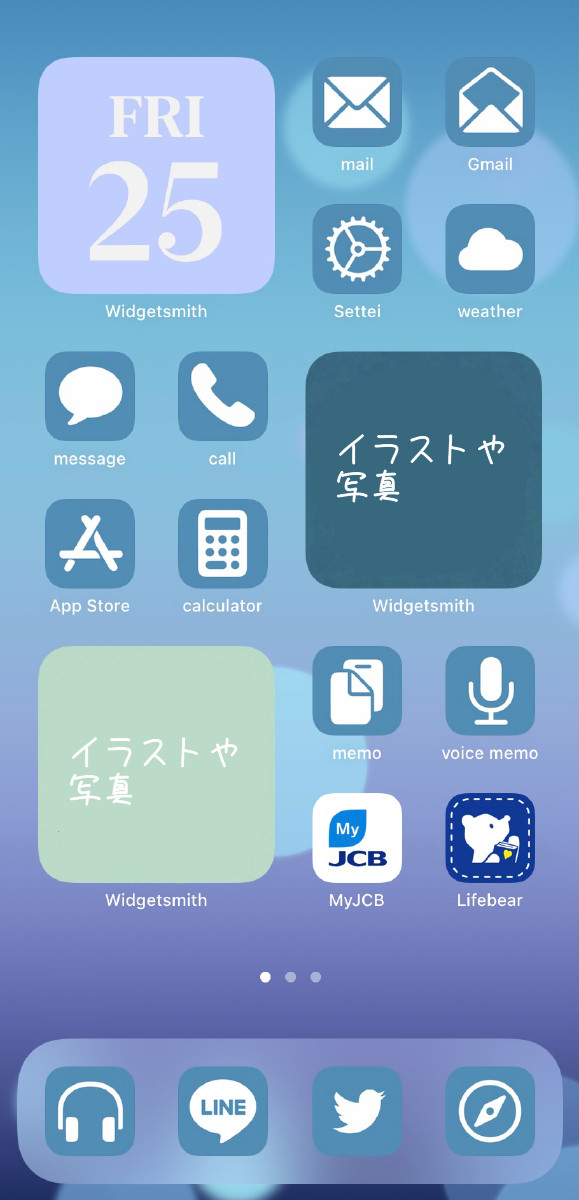 iPhone iOS14 ホームアイコン