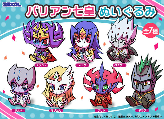 アリトとギラグとかまとめ57