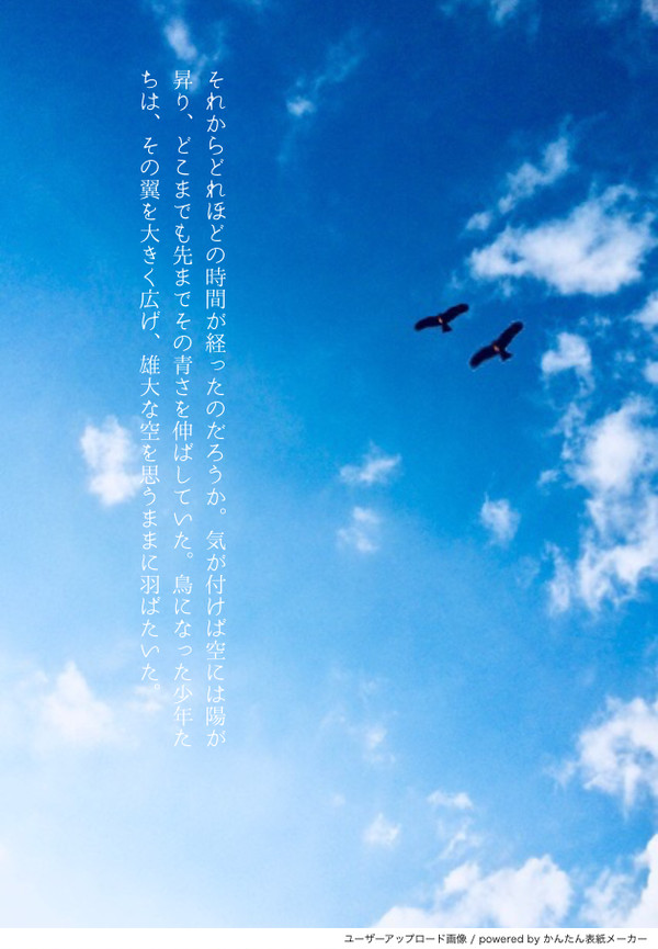 無題