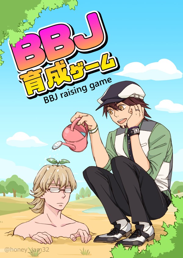 【T&B】新刊サンプル【兎虎】