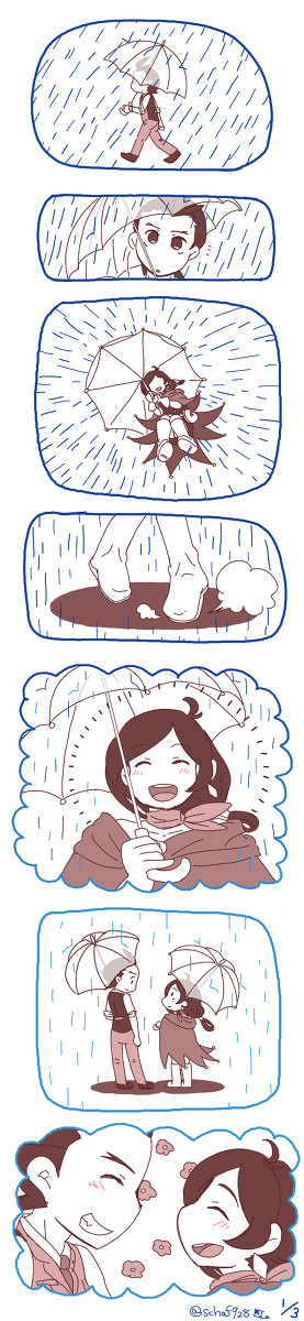 雨が止んだら