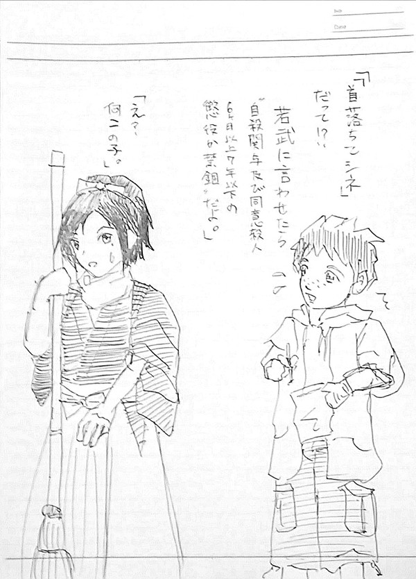 中の人繋がり