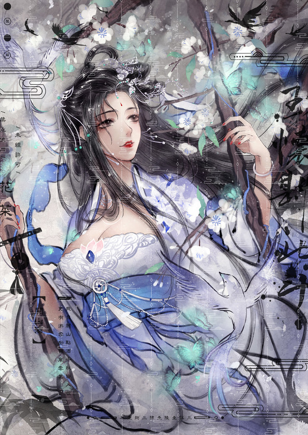 古风