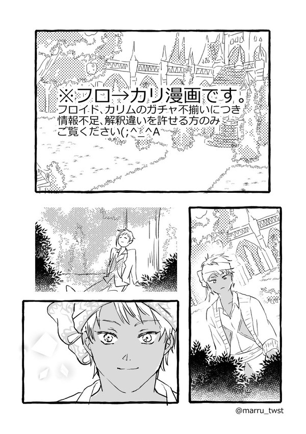 ツろく①