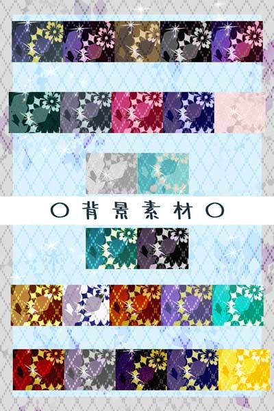 ■素材-10