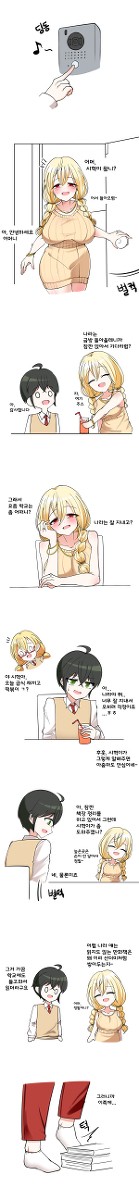 친구엄마 덮치는 만화.manhwa