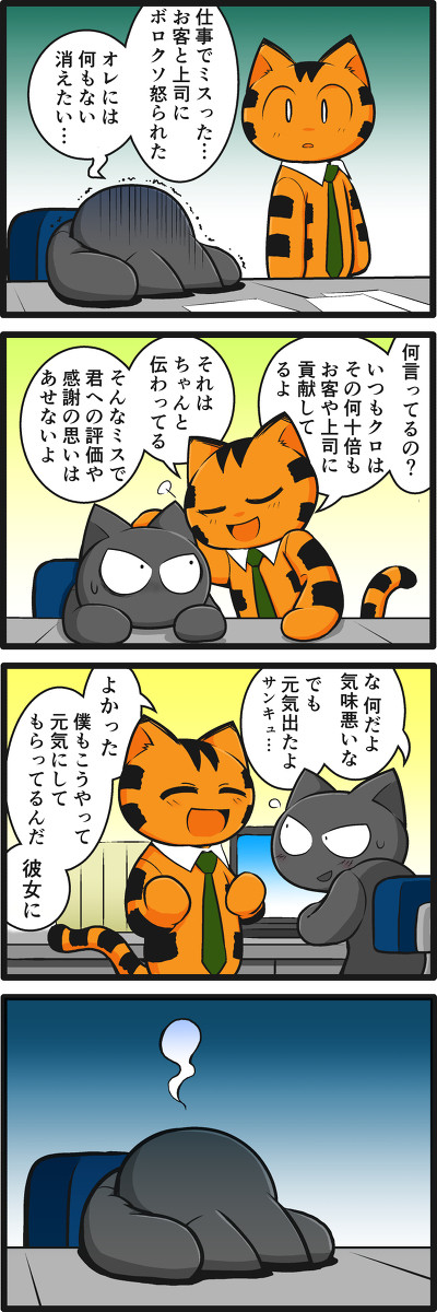 035寄り添ってくれる人がいる