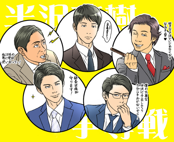 【腐向け】直樹　争奪戦【総受】