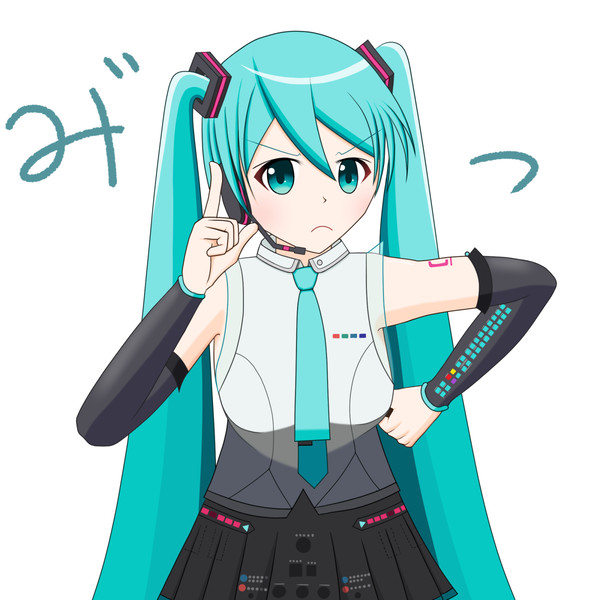 み゛っ