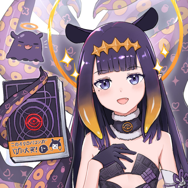 イナちゃん