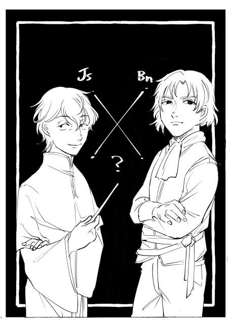 【再録】ユスベン