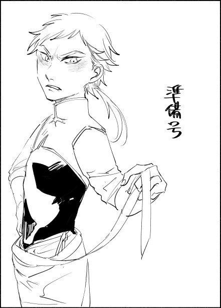 【再録】　レスハン