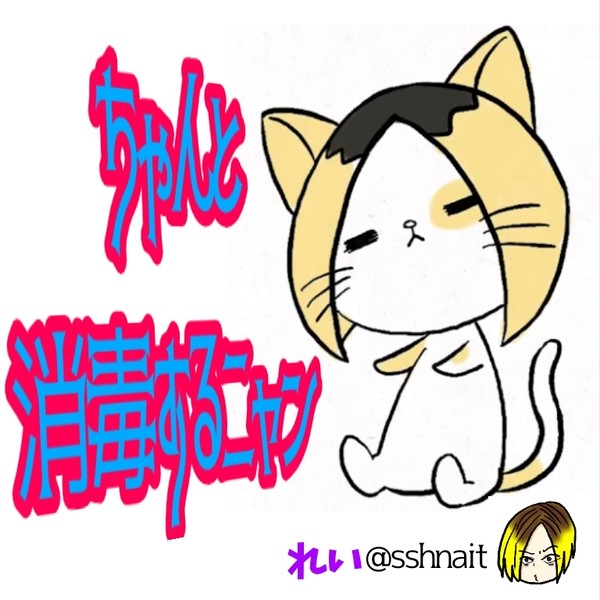 お礼&通販のお知らせ