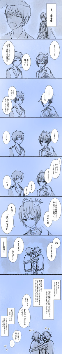 ごめんね