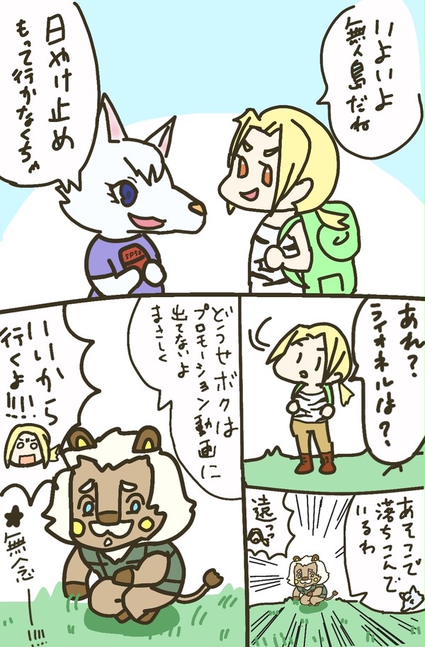 あつ森まとめ