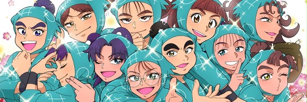 一年は組！！