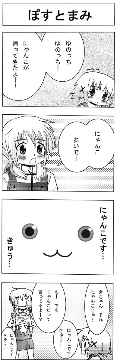 Post-MAMI