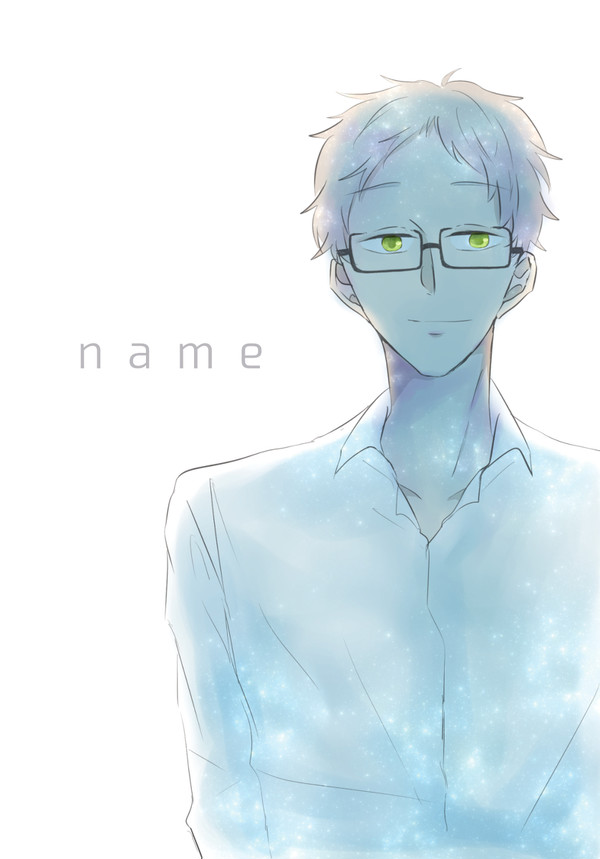 【Web再録】name（前編）※死ネタです