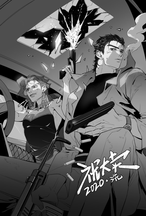 guest for 红绯鱼