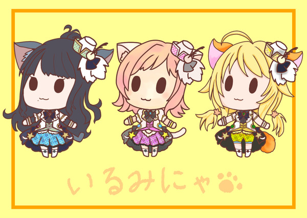 いるみにゃ🐱