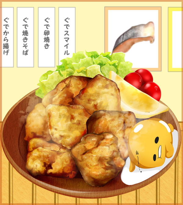 一品料理：特製唐揚げ卵のせ