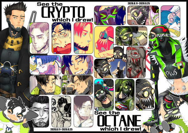 【APEX】Twitterまとめ