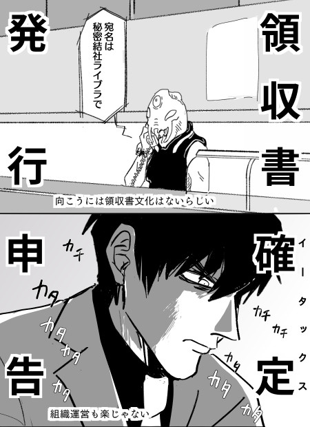 血界8