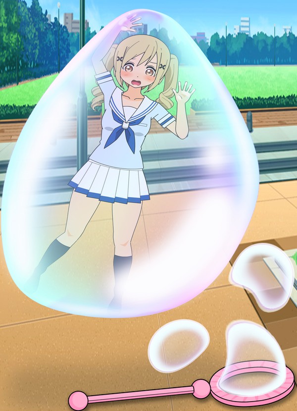 シャボン玉有咲の中