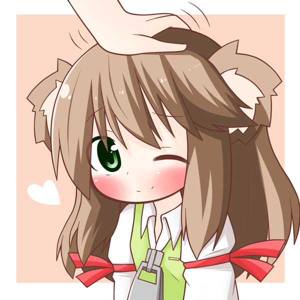 わしゃわしゃ