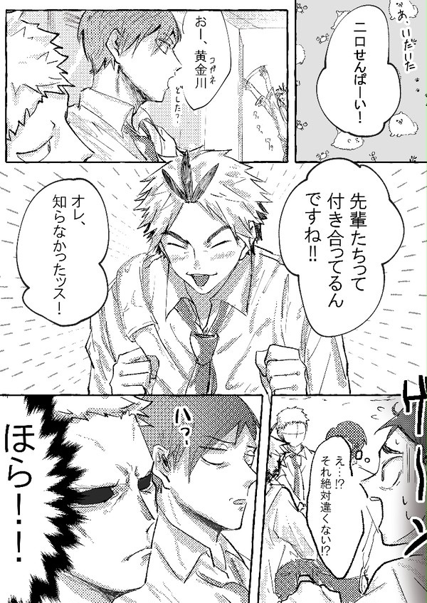 ツイッターログ
