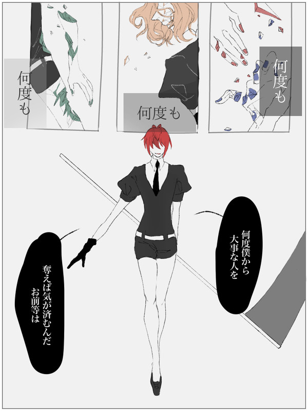 【ツイステ】宝石の国パロ