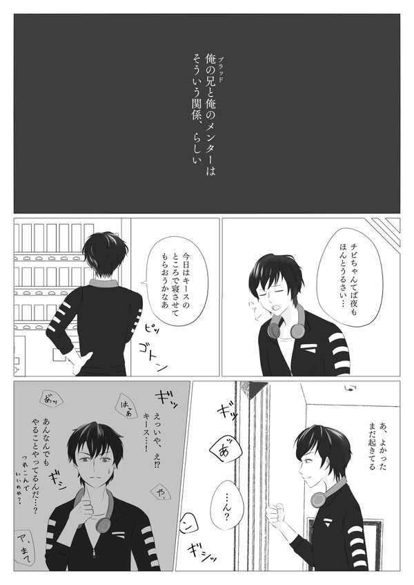 フェイキス