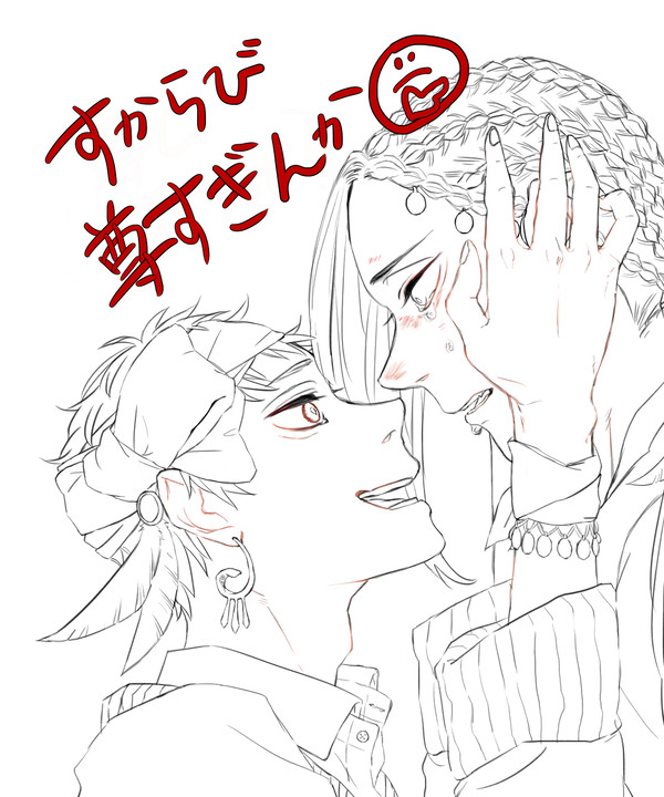根拠のない