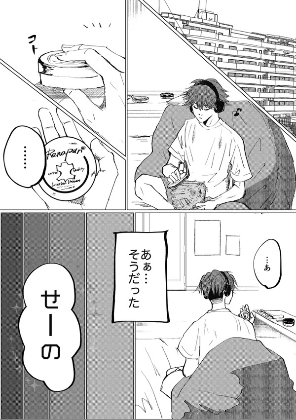 千早君誕生日おめでとござます！