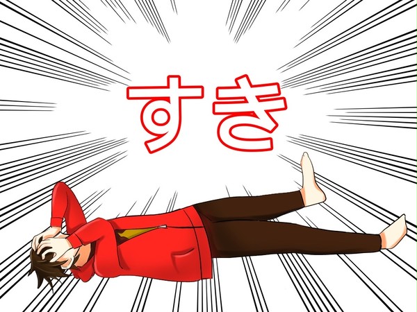 ﾆﾝｼﾞｬｺﾞーまとめたI
